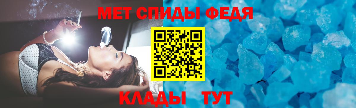 Амфетамин  Amphetamine  Вход с VPN  АМФ 97%  Урюпинск 