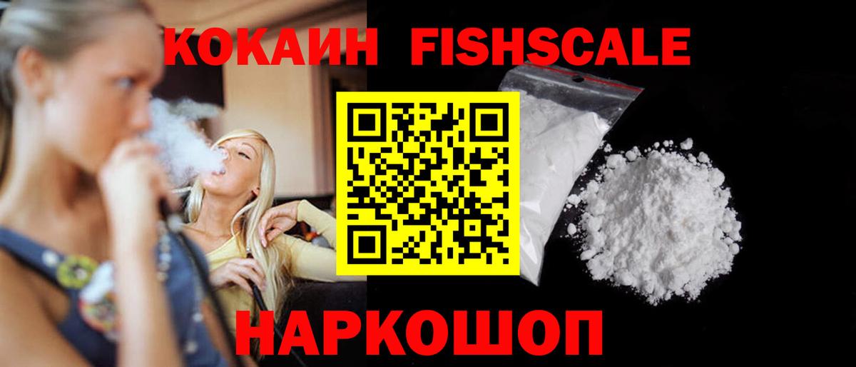 АМФ   Урюпинск  МЕТАМФЕТАМИН  МЕФ   Меф МЯУ МЯУ  ГАШ  Лсд 25  Экстази  Вход с VPN  Кокаин  МАРИХУАНА 