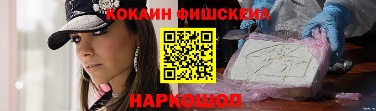 Кокаин  КОКАИН Эквадор  Урюпинск  Вход с VPN  COCAIN 97% 