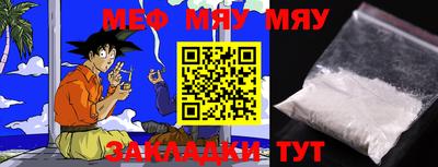 МДПВ Малгобек