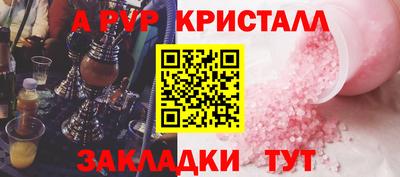 твердый Ливны