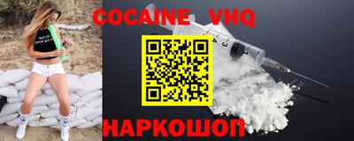 каннабис Малоярославец