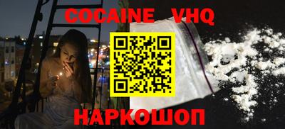 каннабис Малоярославец