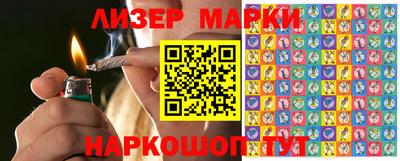 каннабис Малоярославец