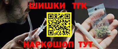 каннабис Малоярославец