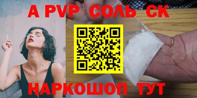 МДПВ Малгобек