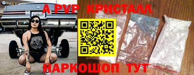 МДПВ Малгобек