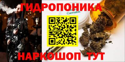 каннабис Малоярославец