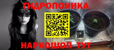 каннабис Малоярославец