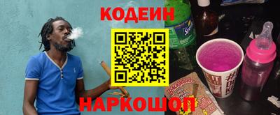 ALPHA PVP Мариинск