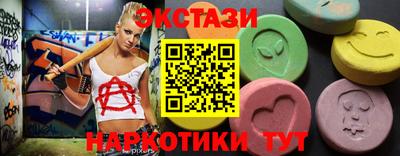 ALPHA PVP Мариинск
