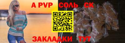 МДПВ Малгобек