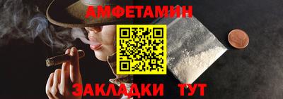 ALPHA PVP Мариинск