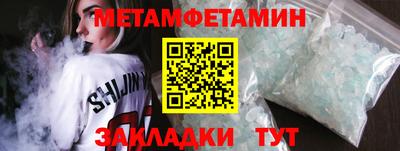 ALPHA PVP Мариинск