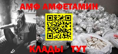ALPHA PVP Мариинск