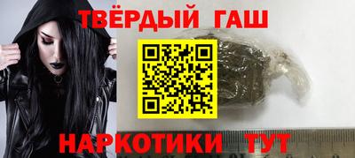 ALPHA PVP Мариинск