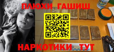 ALPHA PVP Мариинск