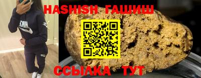 ALPHA PVP Мариинск