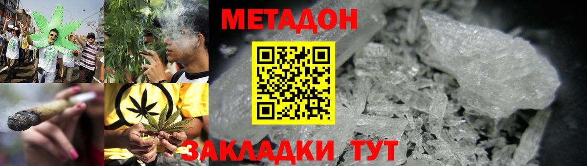 МЕТАДОН мёд  MEGA маркетплейс  Метадон мёд  Урюпинск  Вход с VPN 