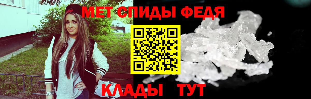 Метамфетамин пудра Урюпинск