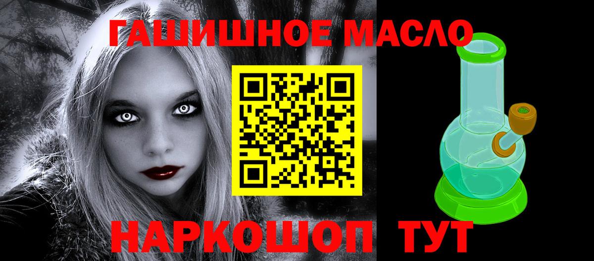 Урюпинск  Дистиллят ТГК THC oil  Дистиллят ТГК вейп с тгк  Вход с VPN 