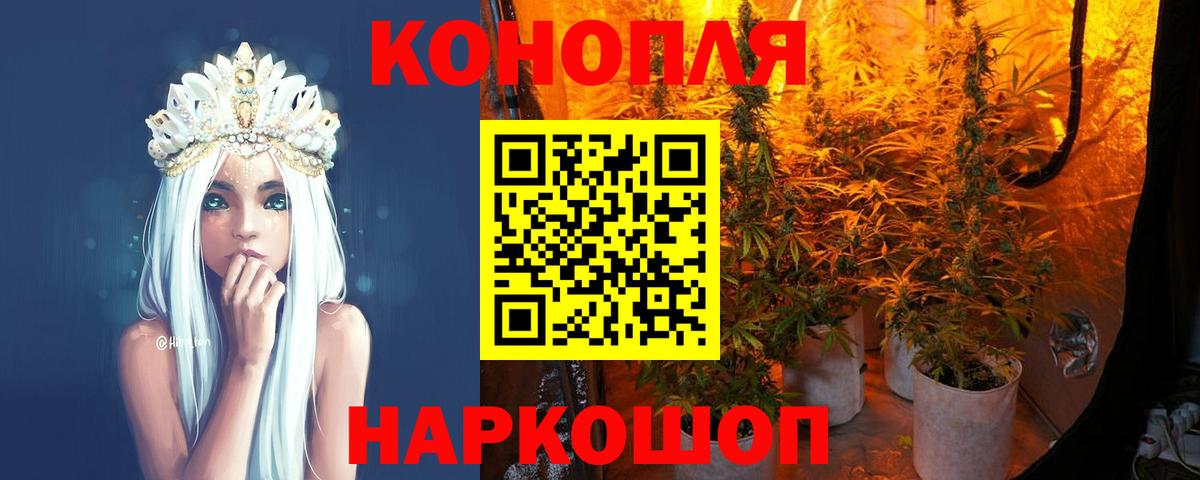 Шишки марихуана White Widow  Марихуана гибрид  Вход с VPN  Марихуана сатива  Урюпинск 