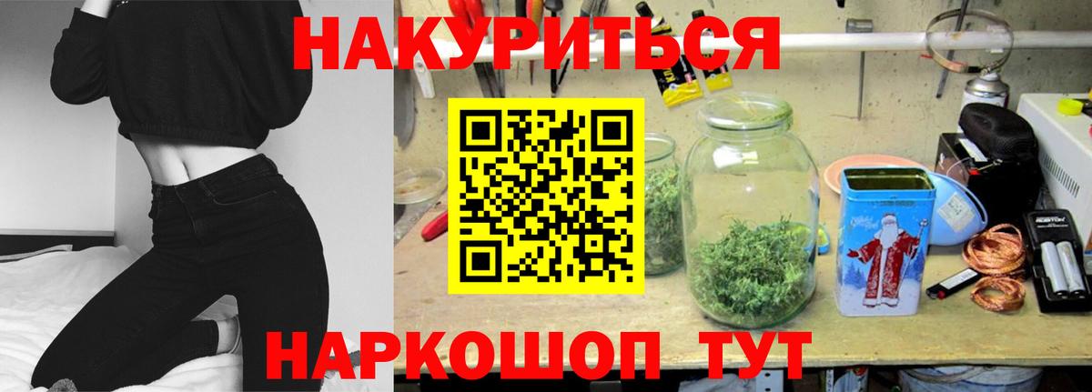 Alpha-PVP Урюпинск